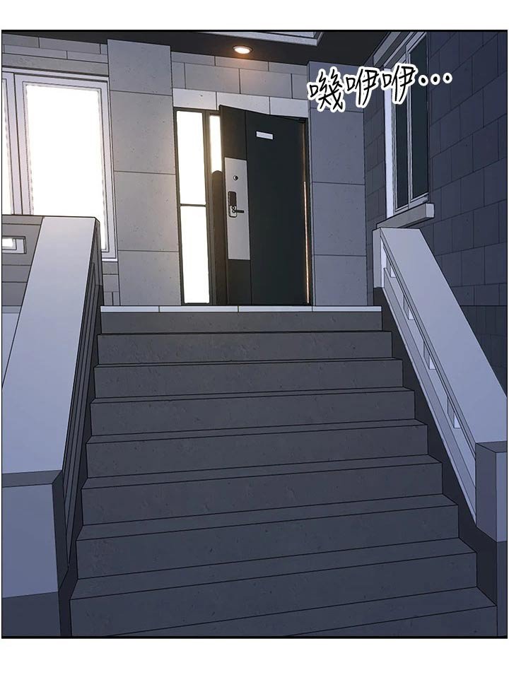 第26章：算了