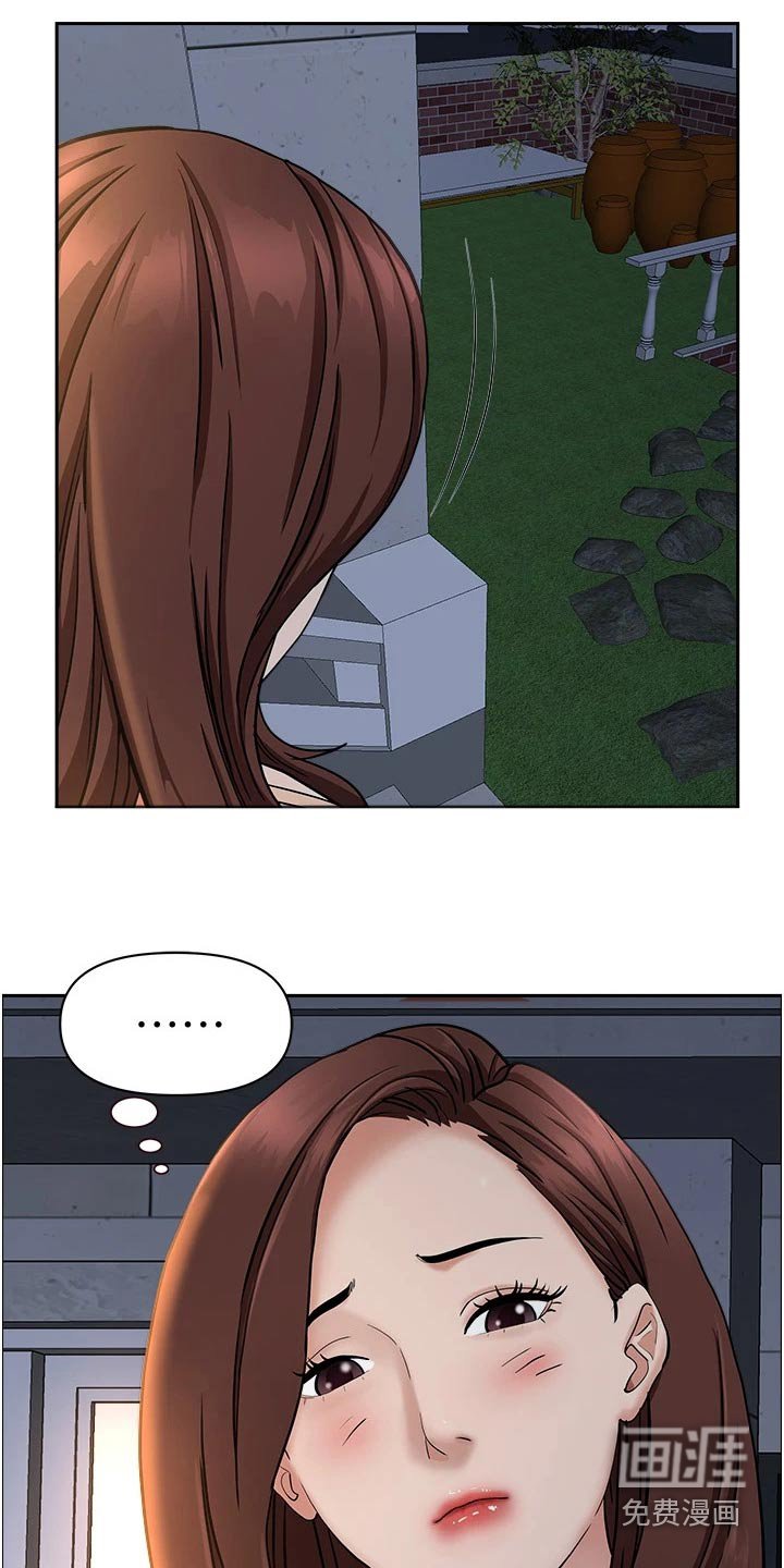 第27章：健身房