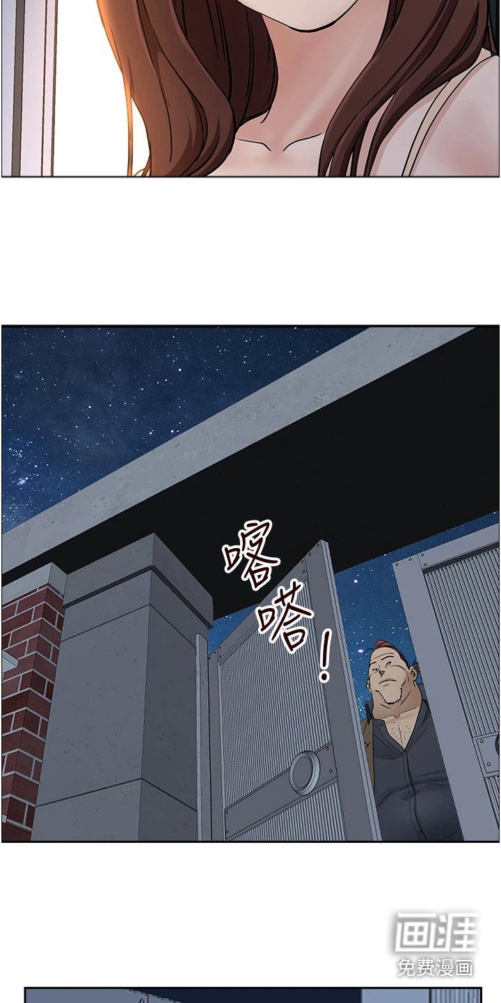 第27章：健身房