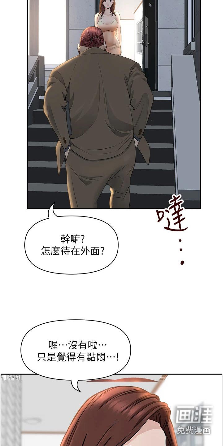 第27章：健身房