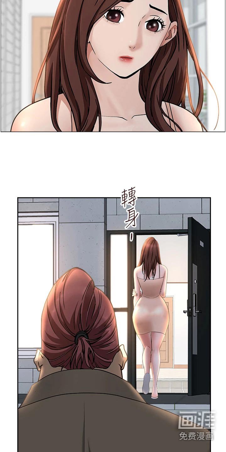 第27章：健身房