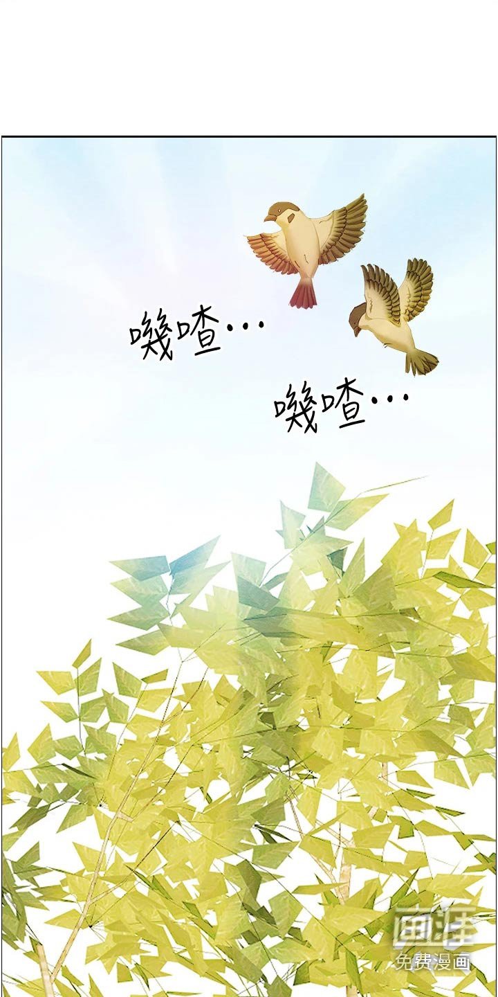 第27章：健身房