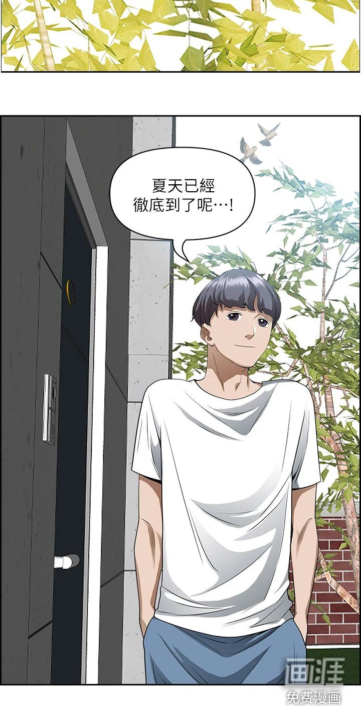 第27章：健身房