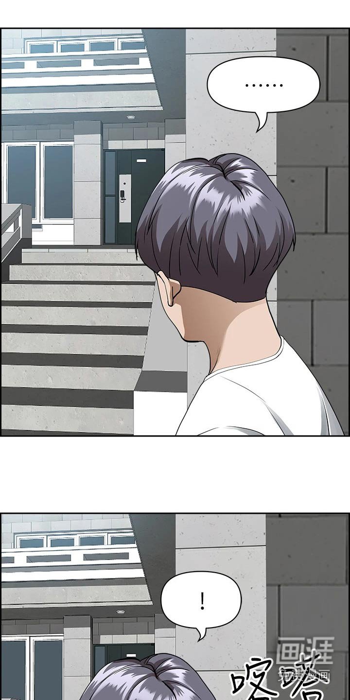 第27章：健身房