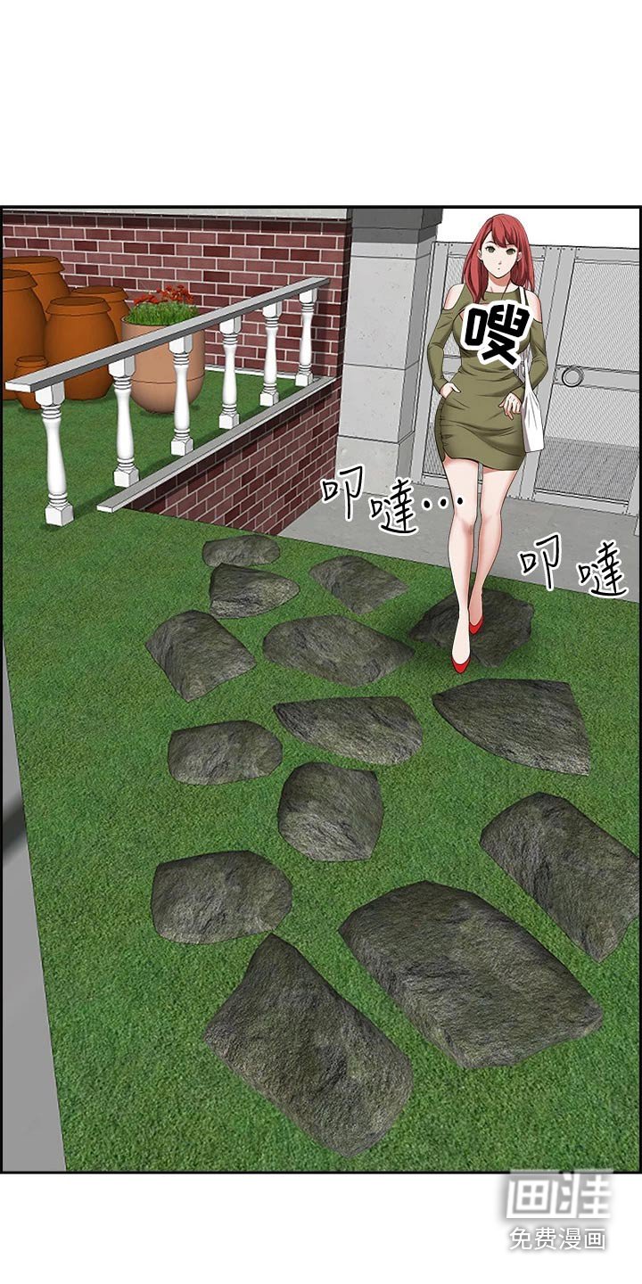 第28章：重来