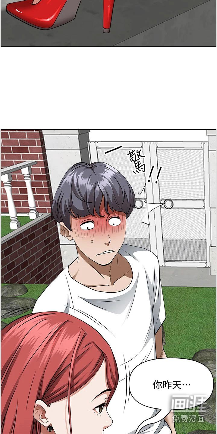 第28章：重来