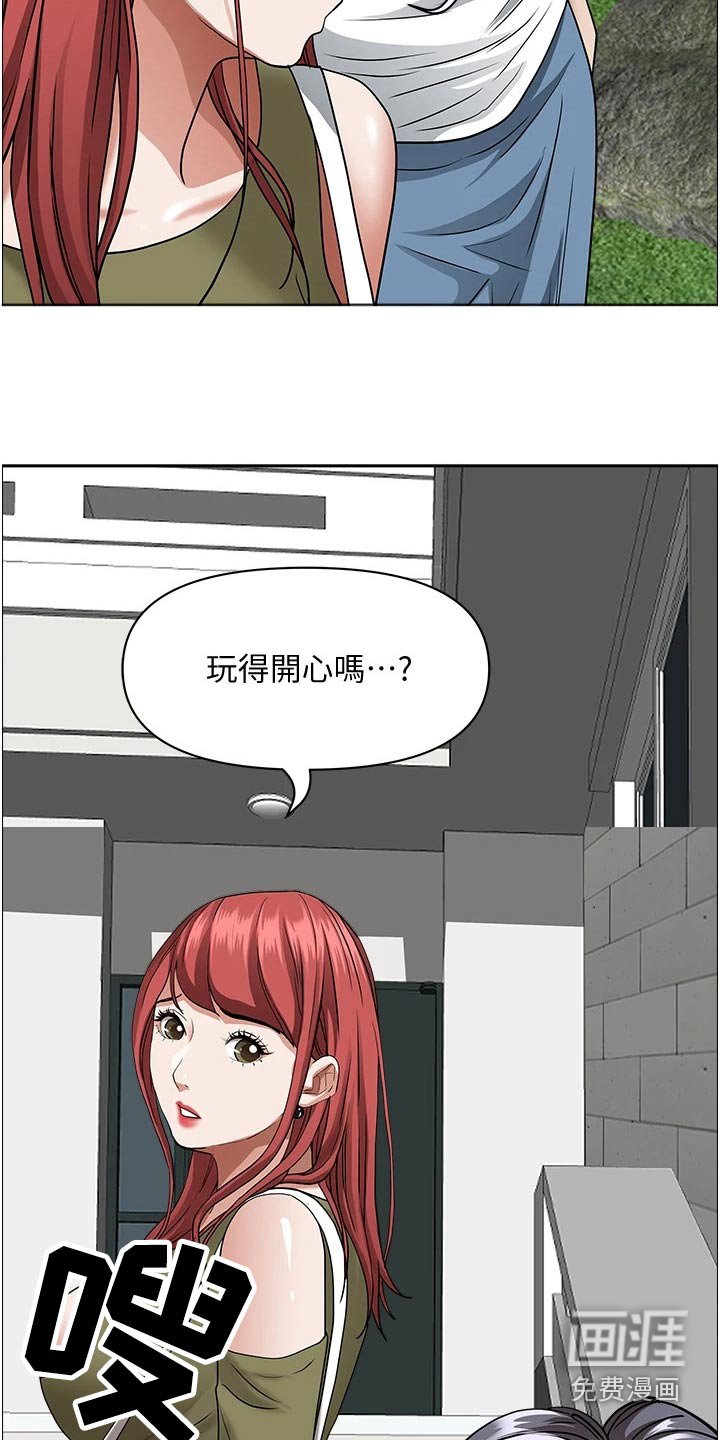 第28章：重来