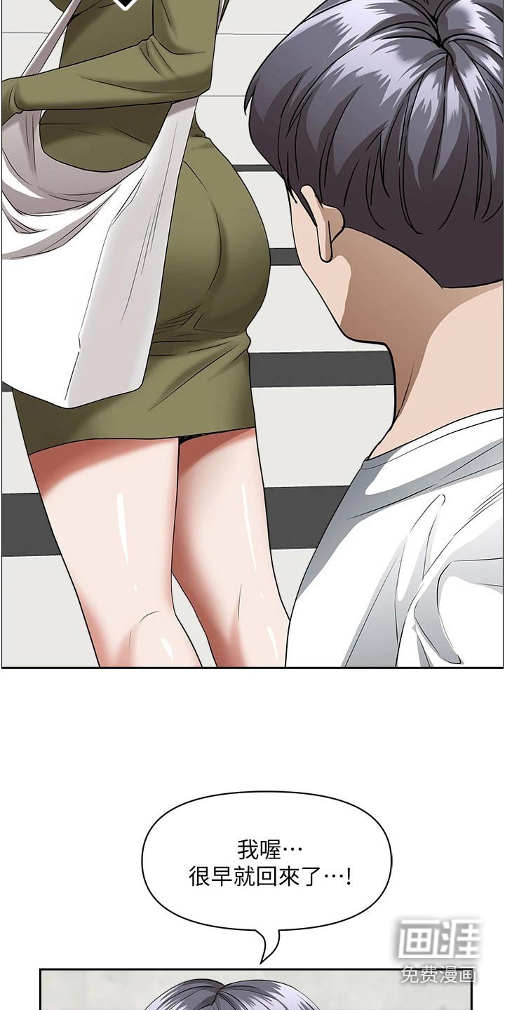 第28章：重来