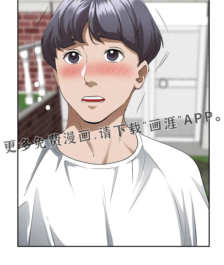 第28章：重来
