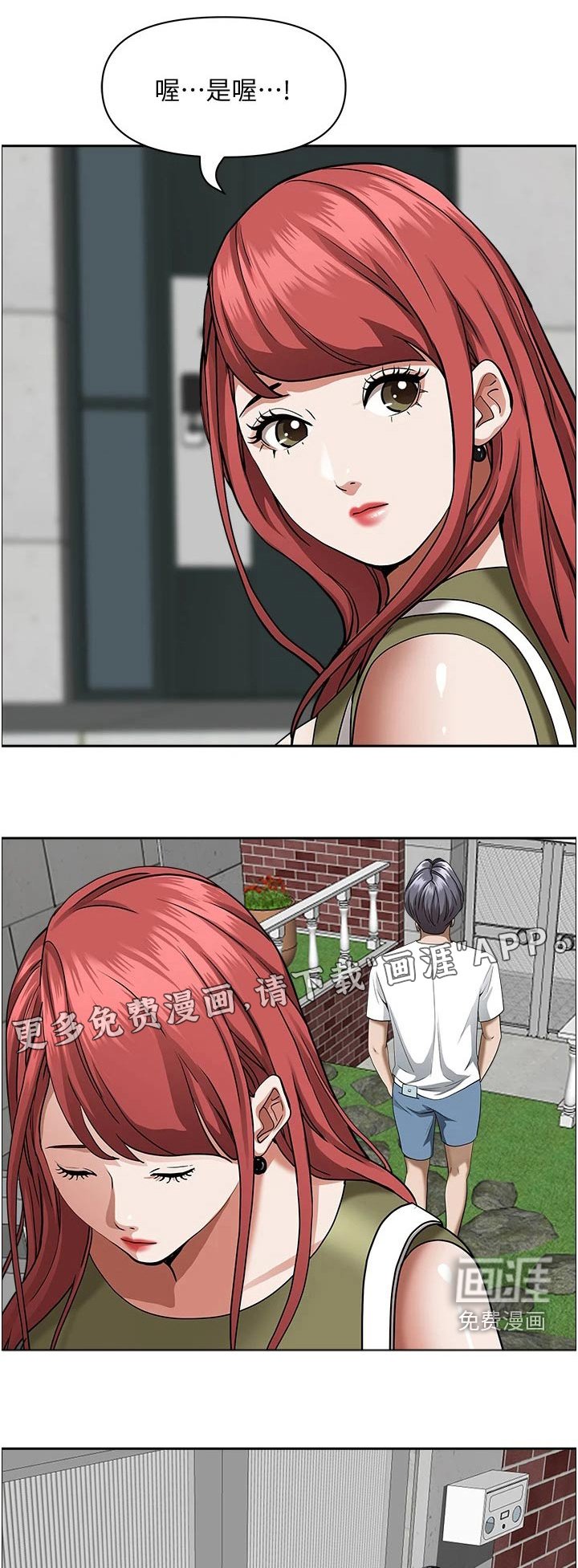 第28章：重来