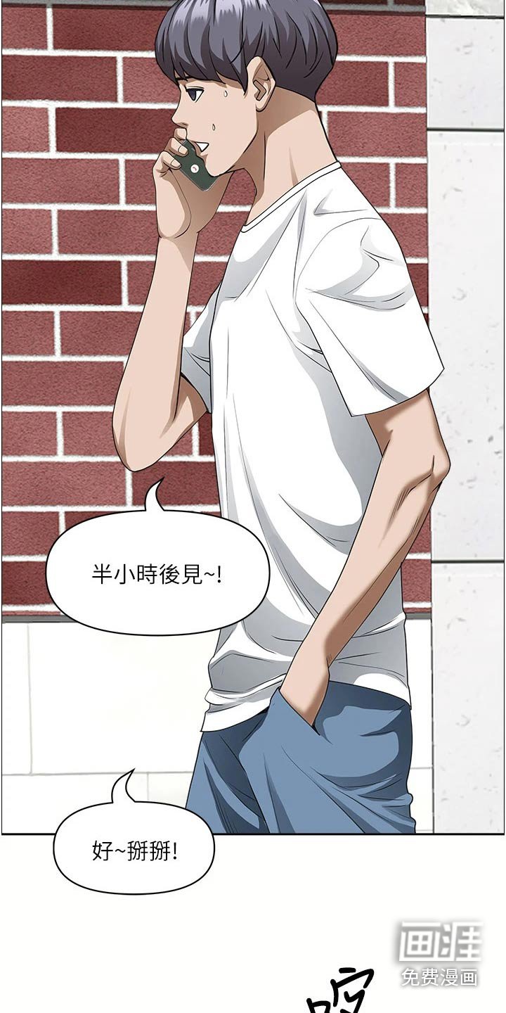 第28章：重来