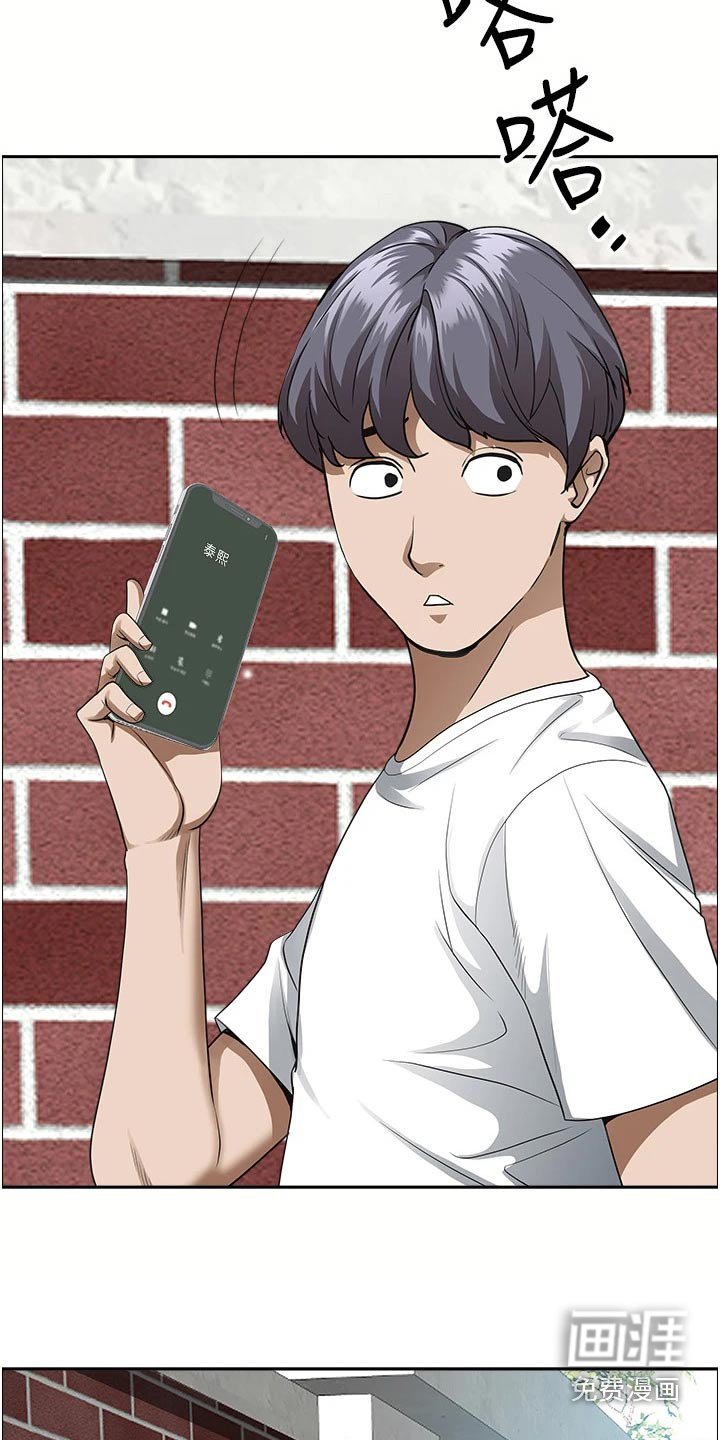 第28章：重来