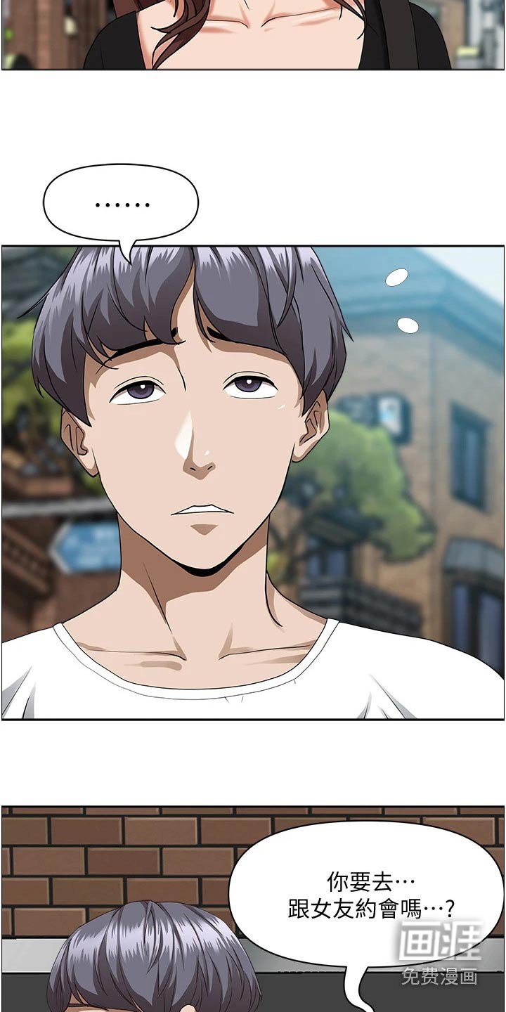 第28章：重来