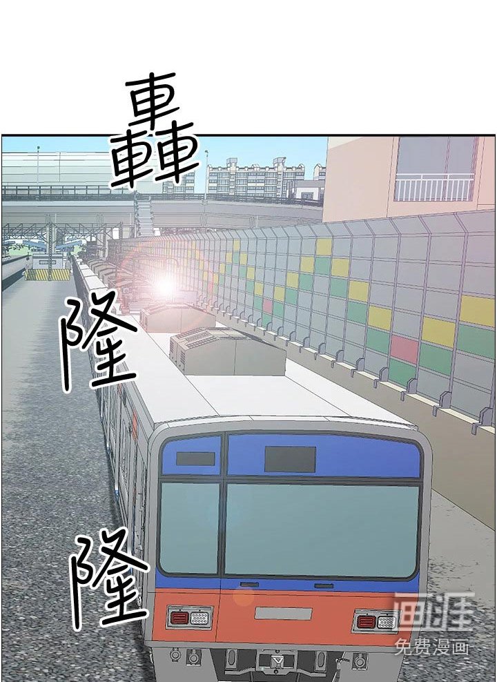 第29章：惊险