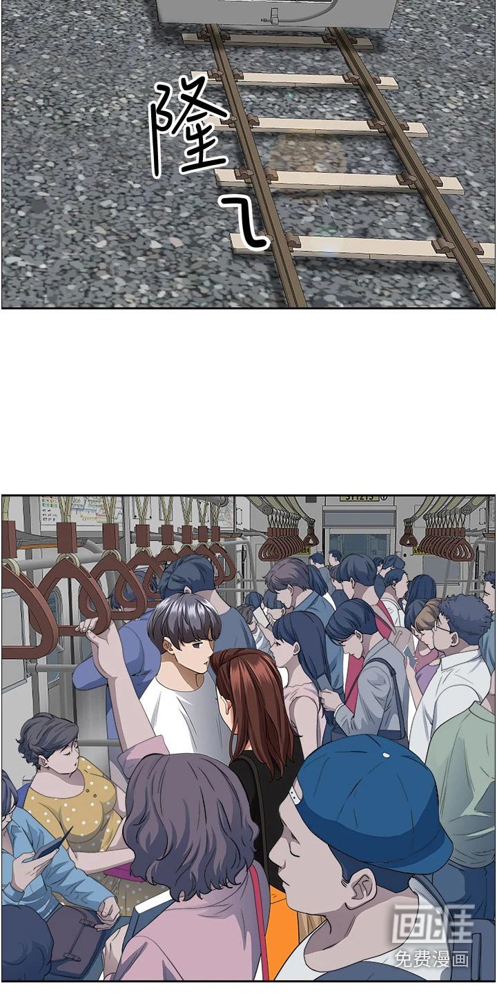 第29章：惊险