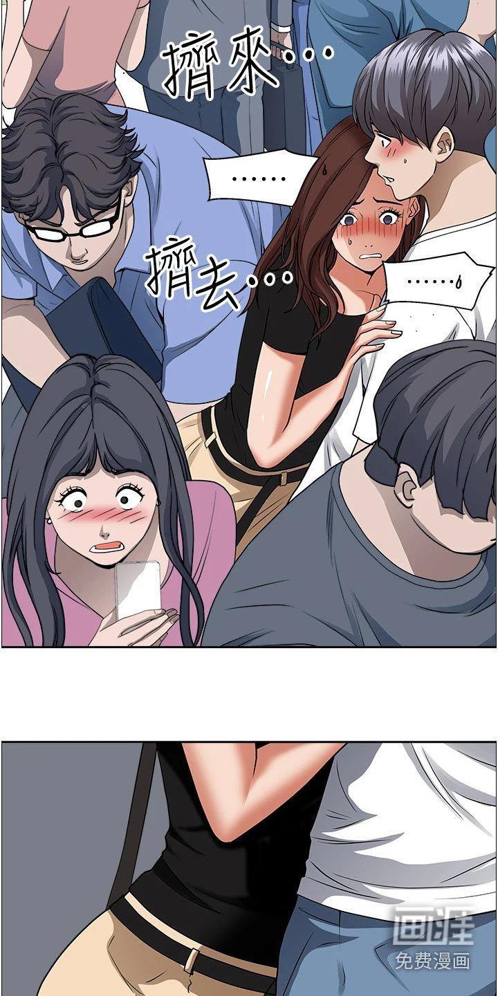 第29章：惊险