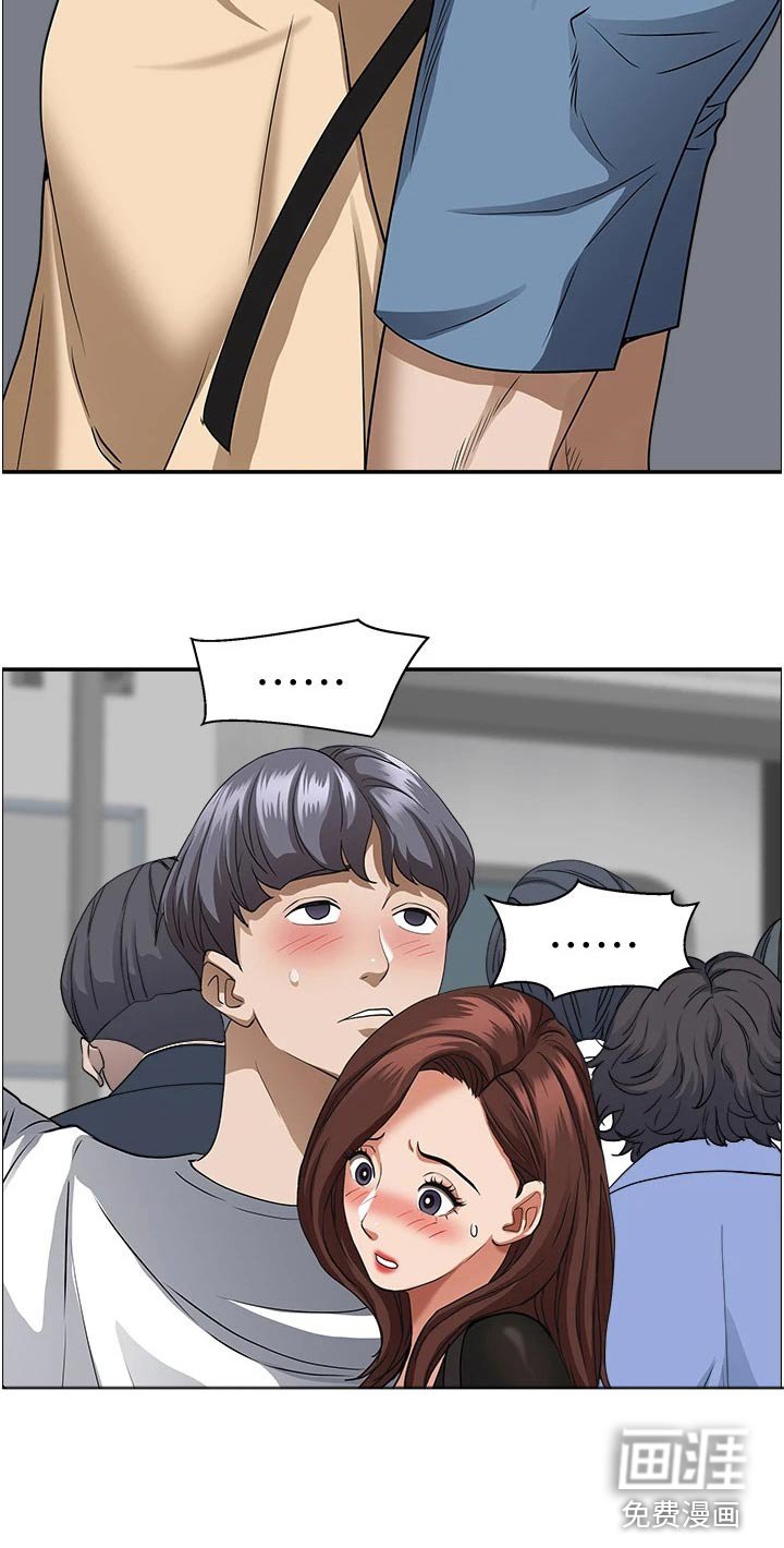 第29章：惊险