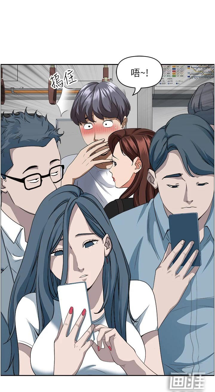 第29章：惊险