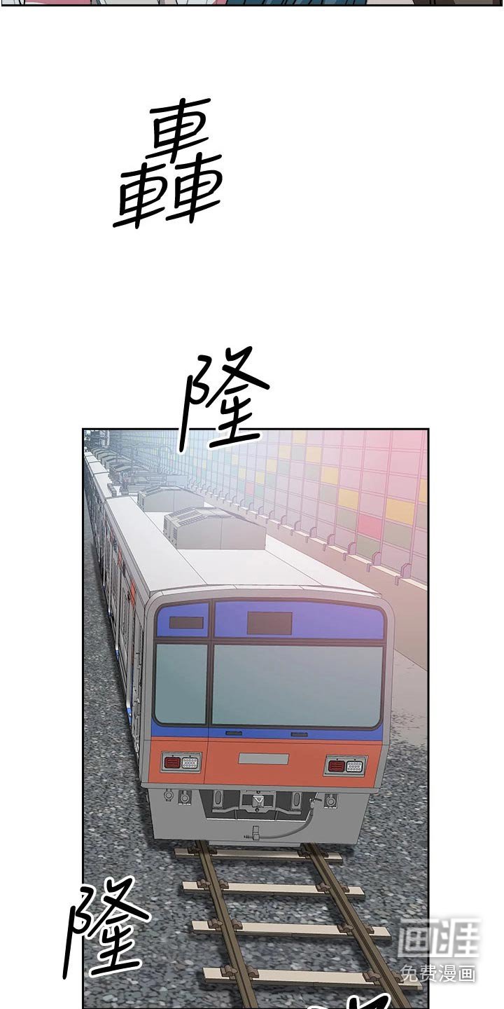 第29章：惊险