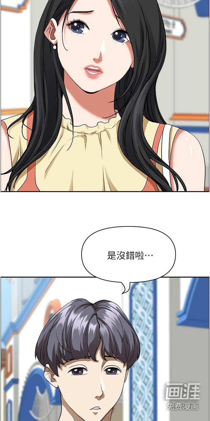 第29章：惊险