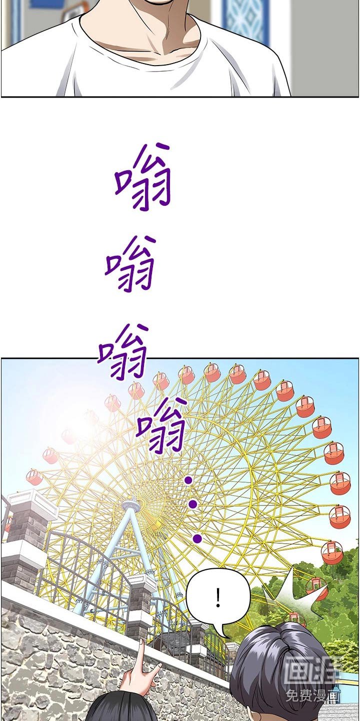 第29章：惊险