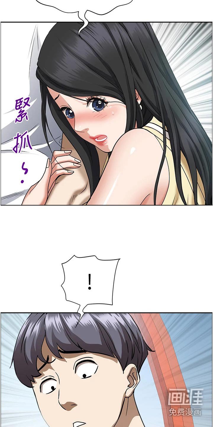 第29章：惊险