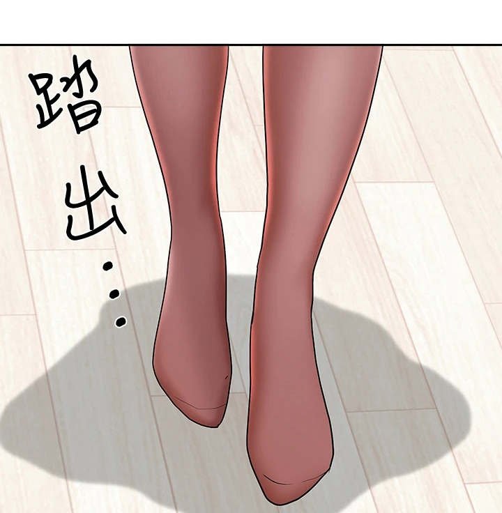 第3章：美英阿姨