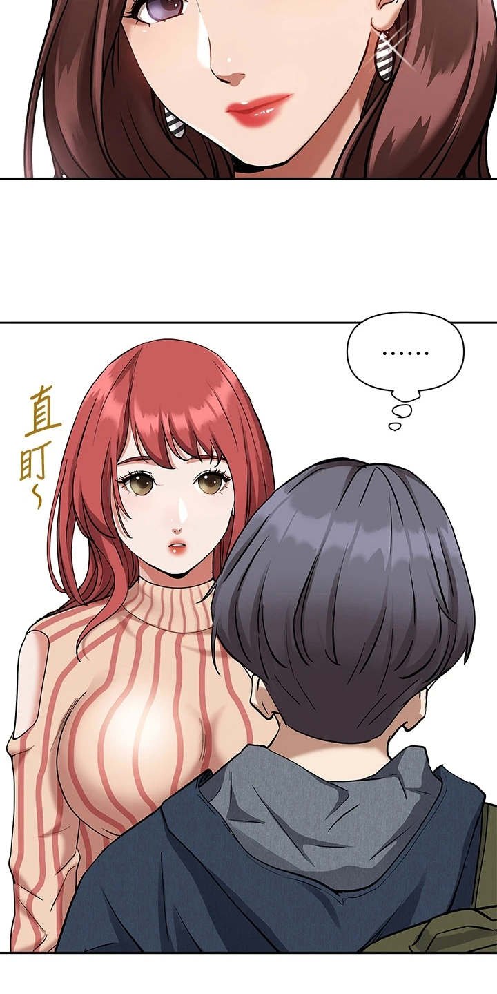 第3章：美英阿姨