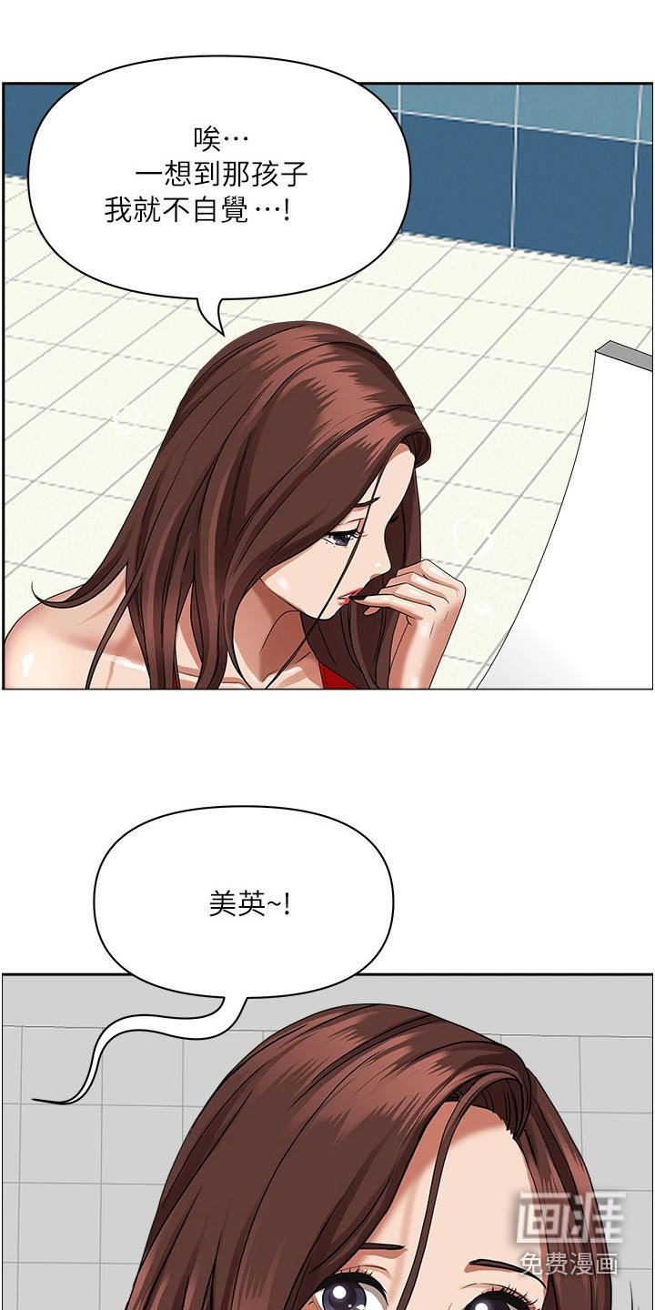 第30章：篮球