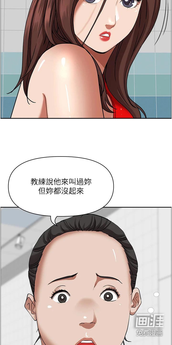 第30章：篮球