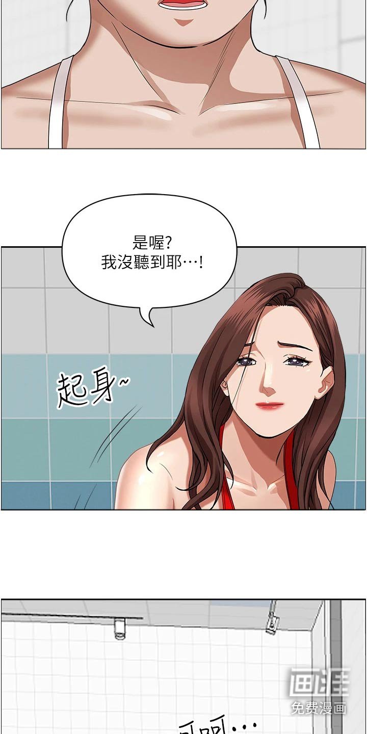 第30章：篮球