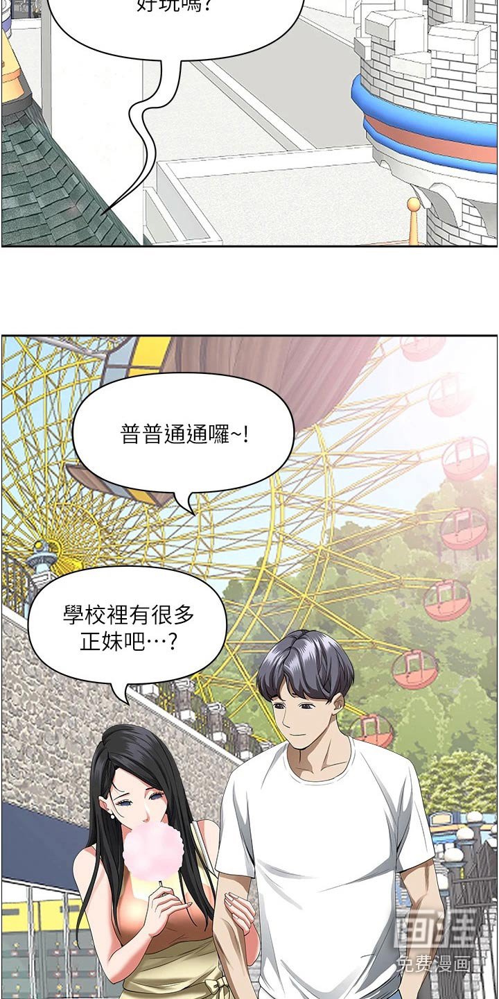 第30章：篮球