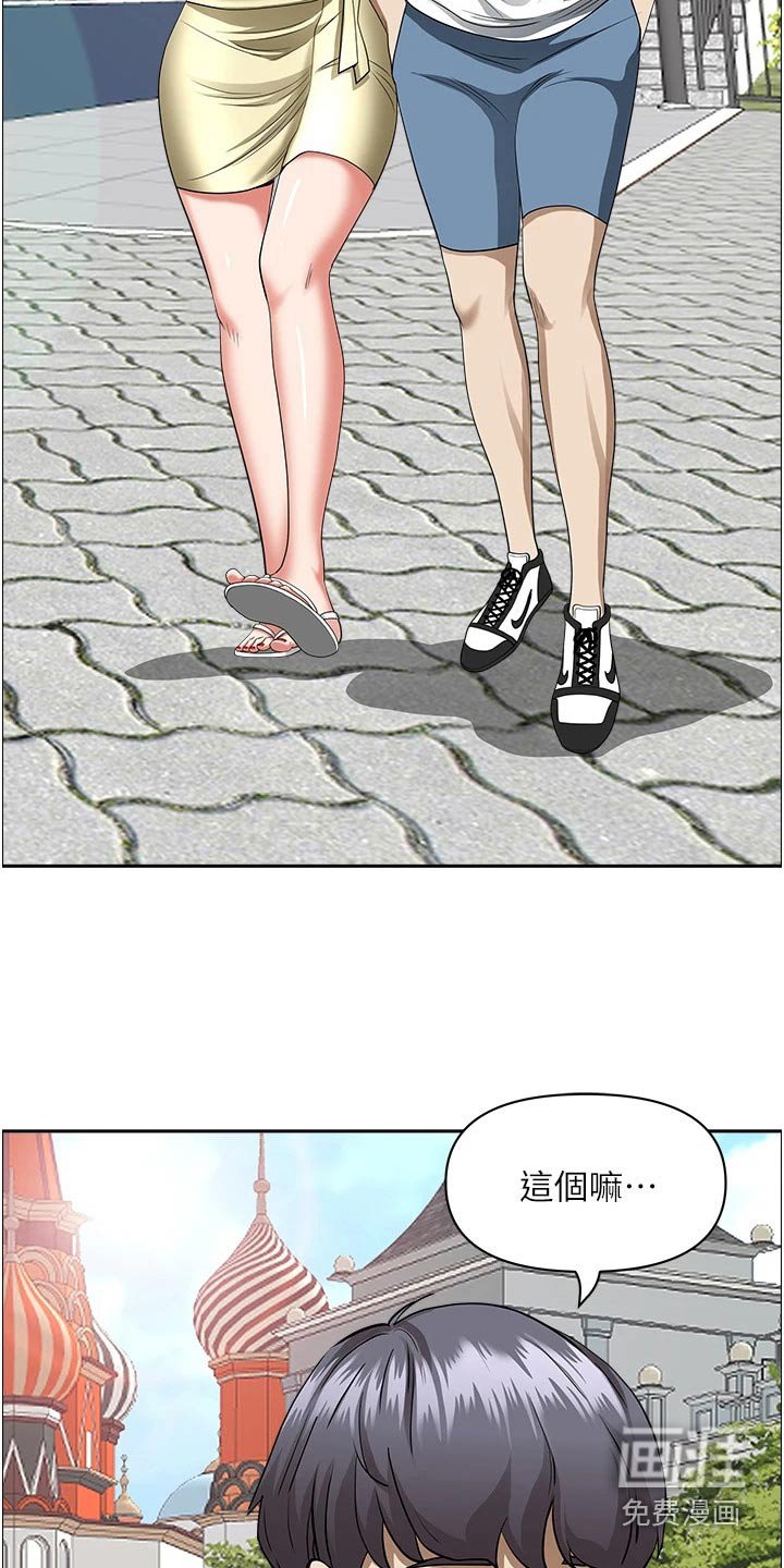 第30章：篮球