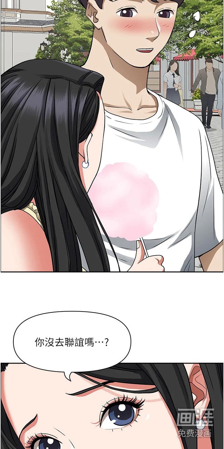 第30章：篮球