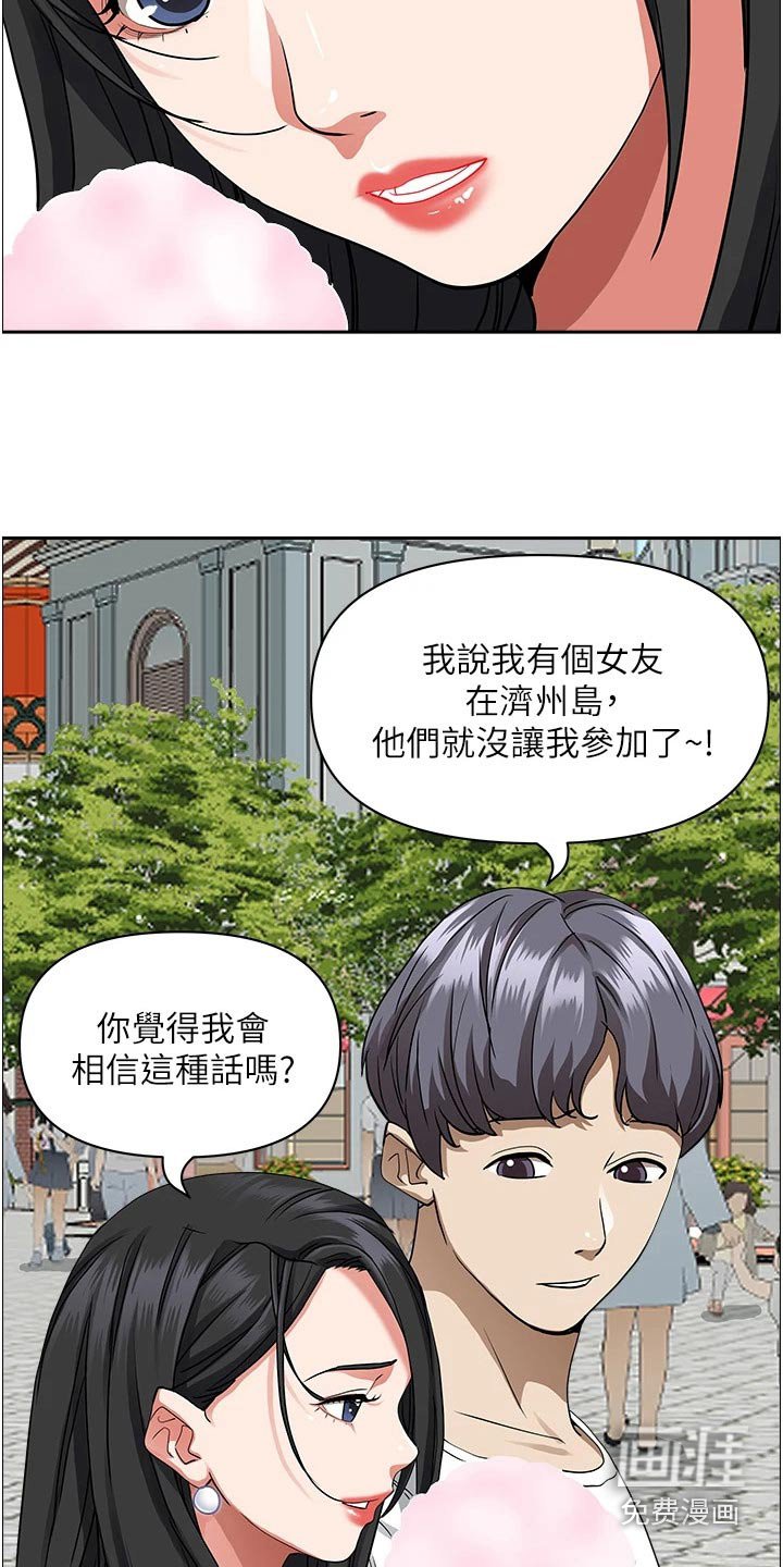 第30章：篮球