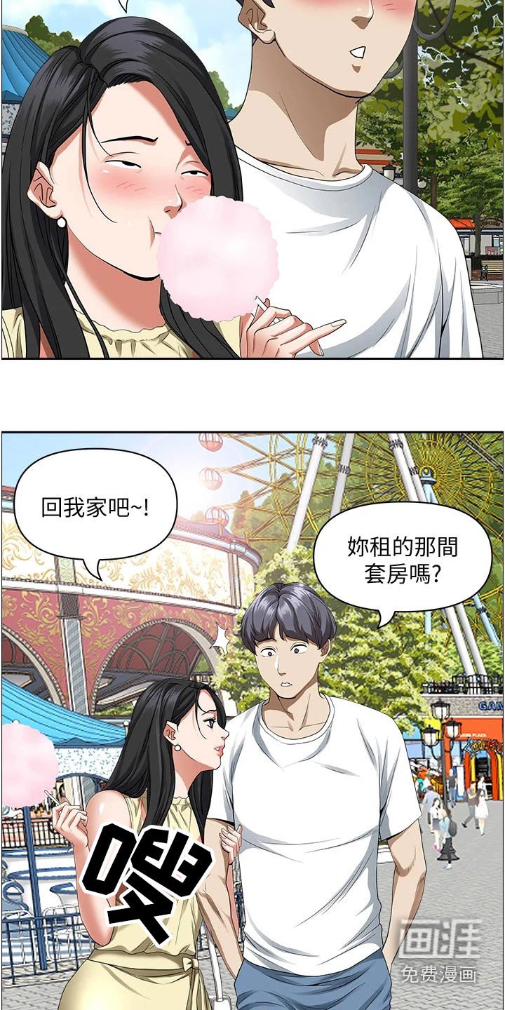 第30章：篮球