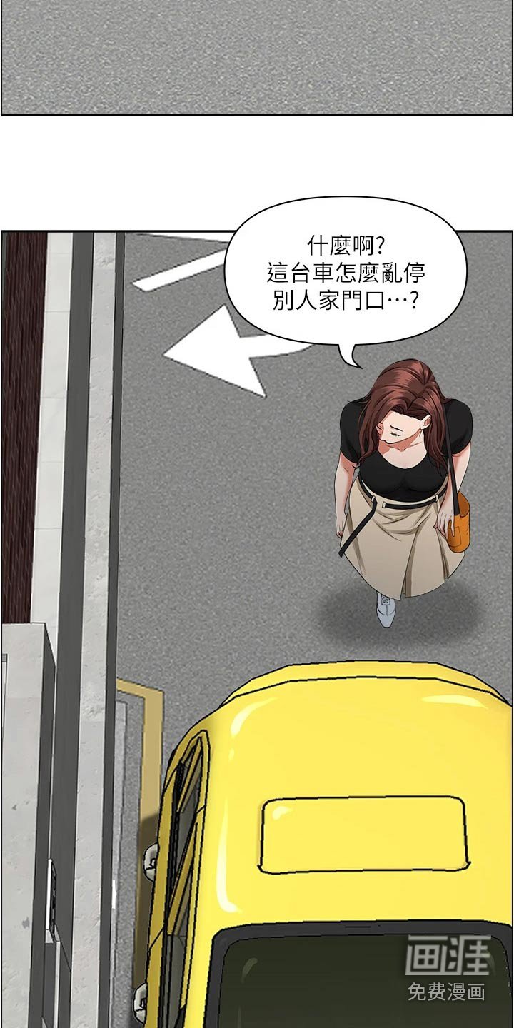 第30章：篮球