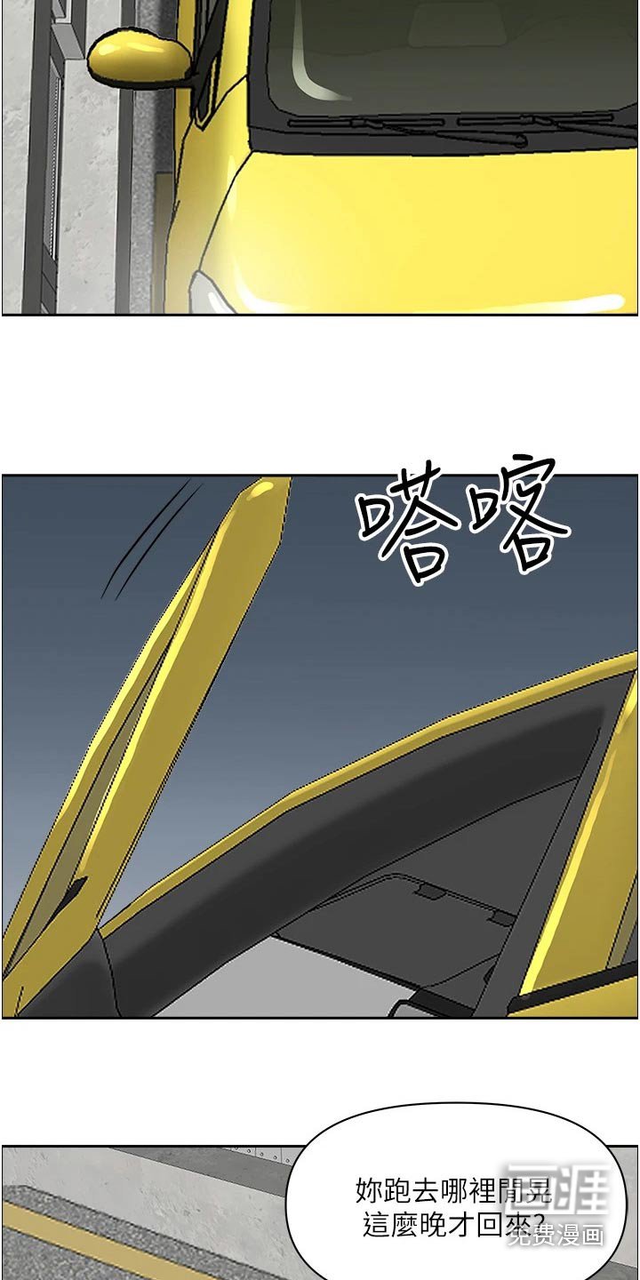 第30章：篮球
