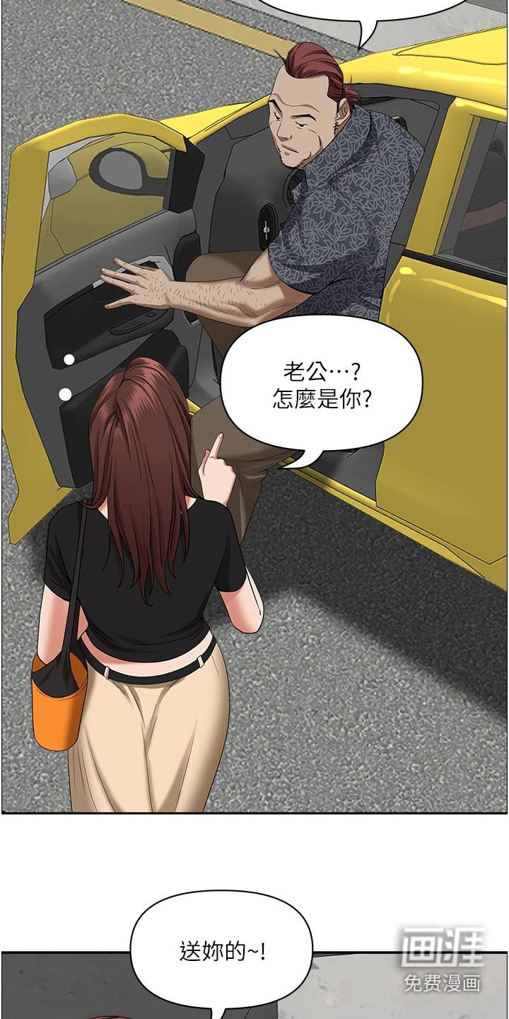 第30章：篮球