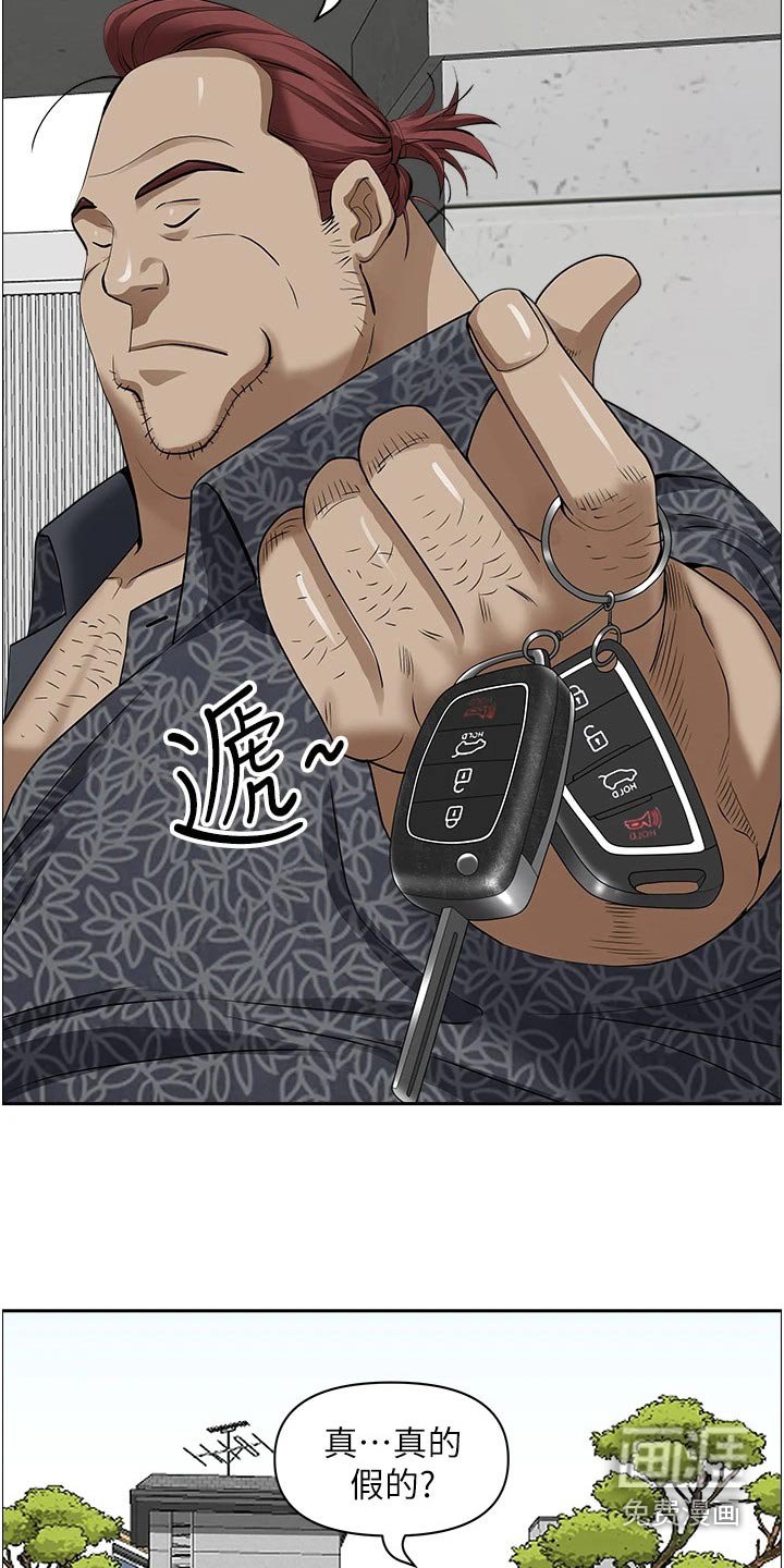 第30章：篮球