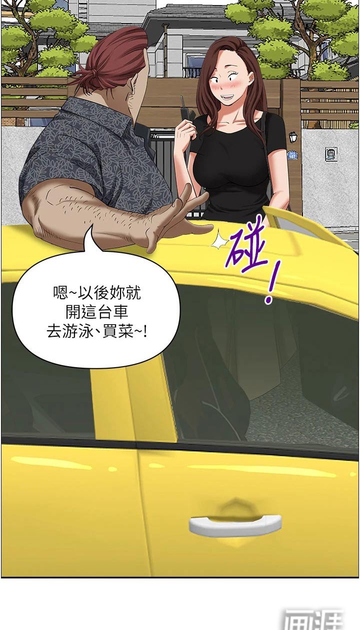 第30章：篮球