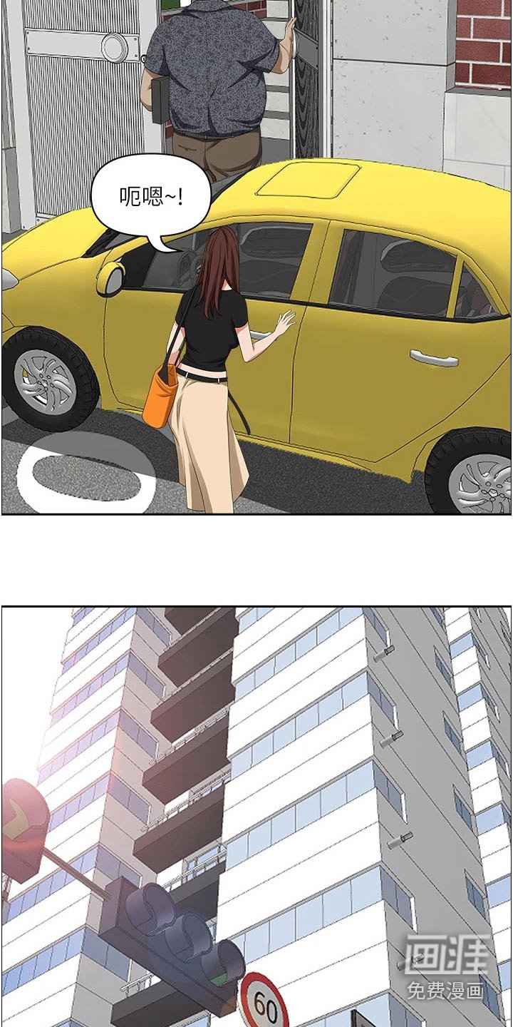 第31章：第一名