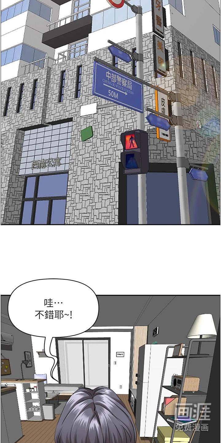 第31章：第一名