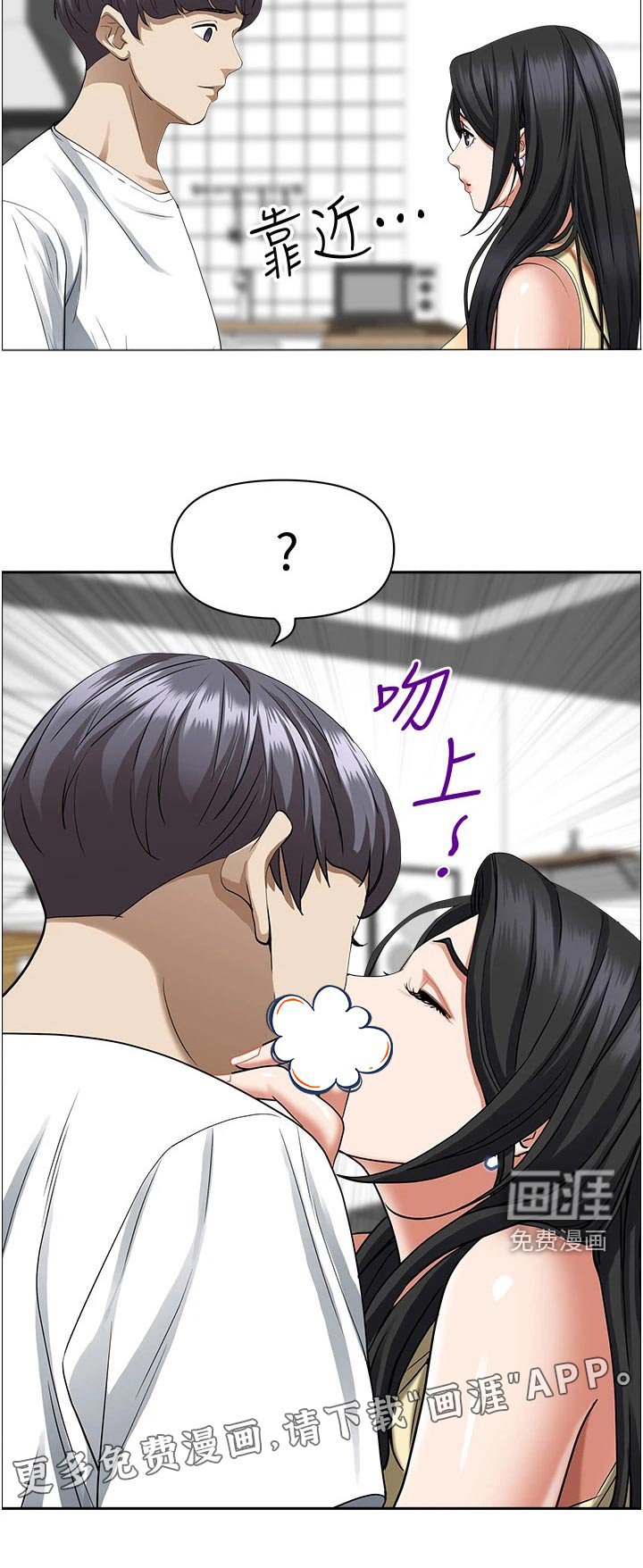 第31章：第一名