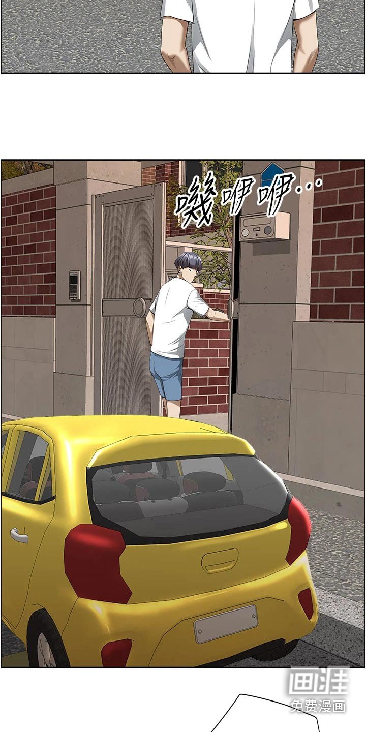 第31章：第一名