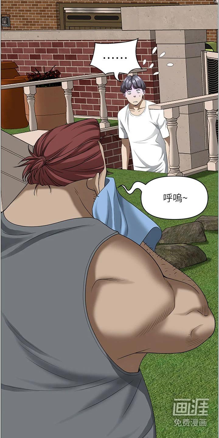 第31章：第一名