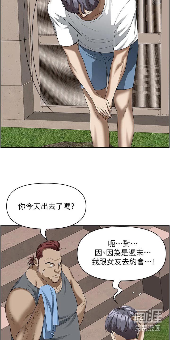 第31章：第一名