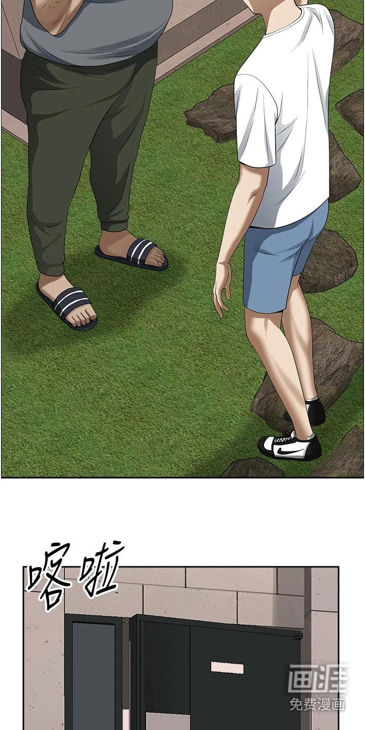 第31章：第一名