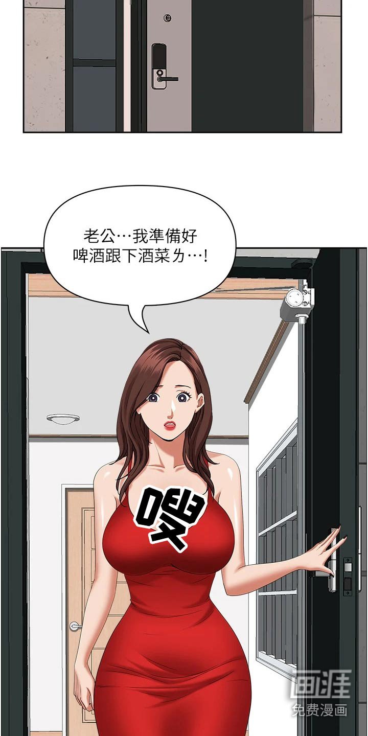 第31章：第一名