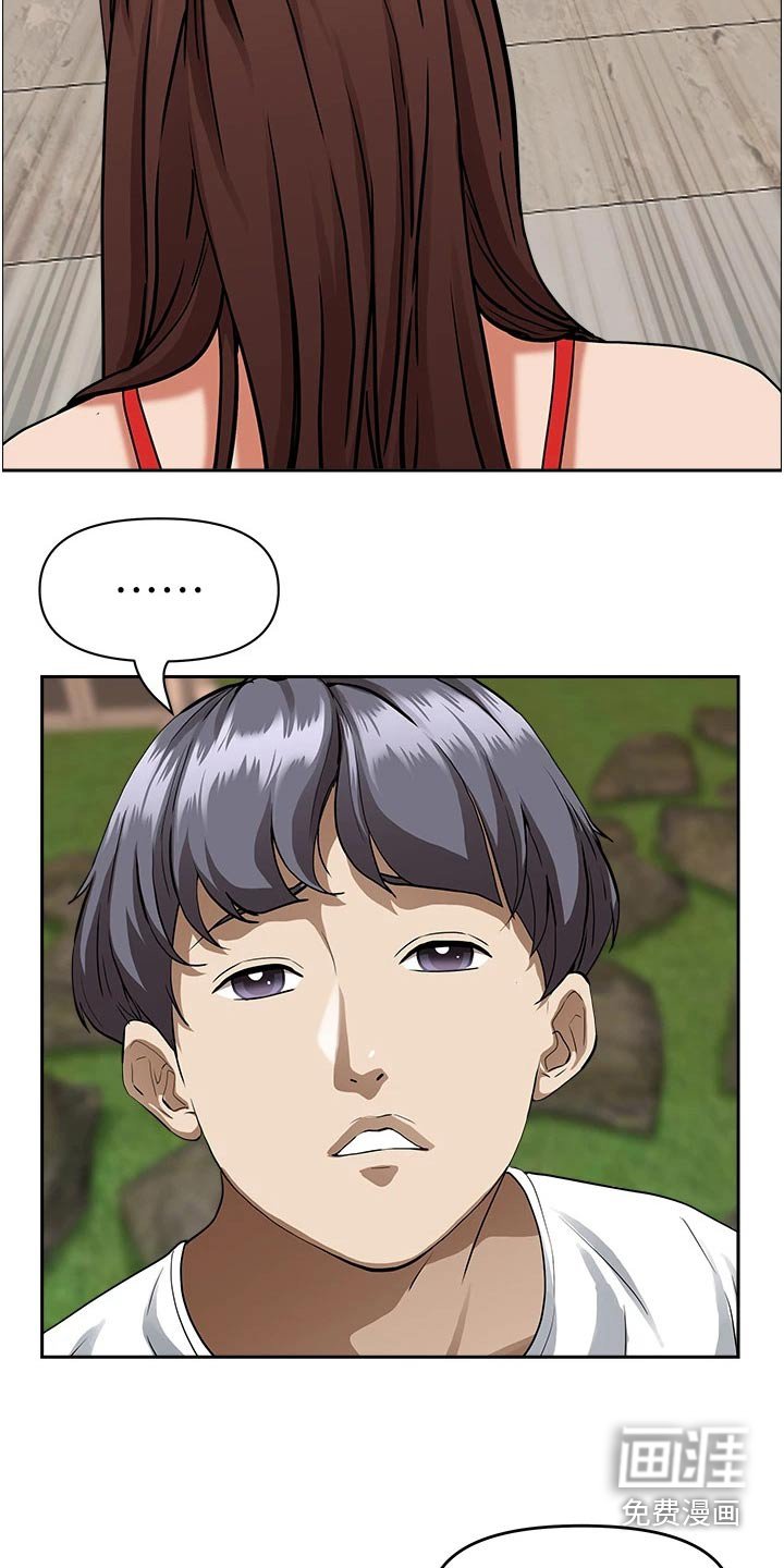 第31章：第一名